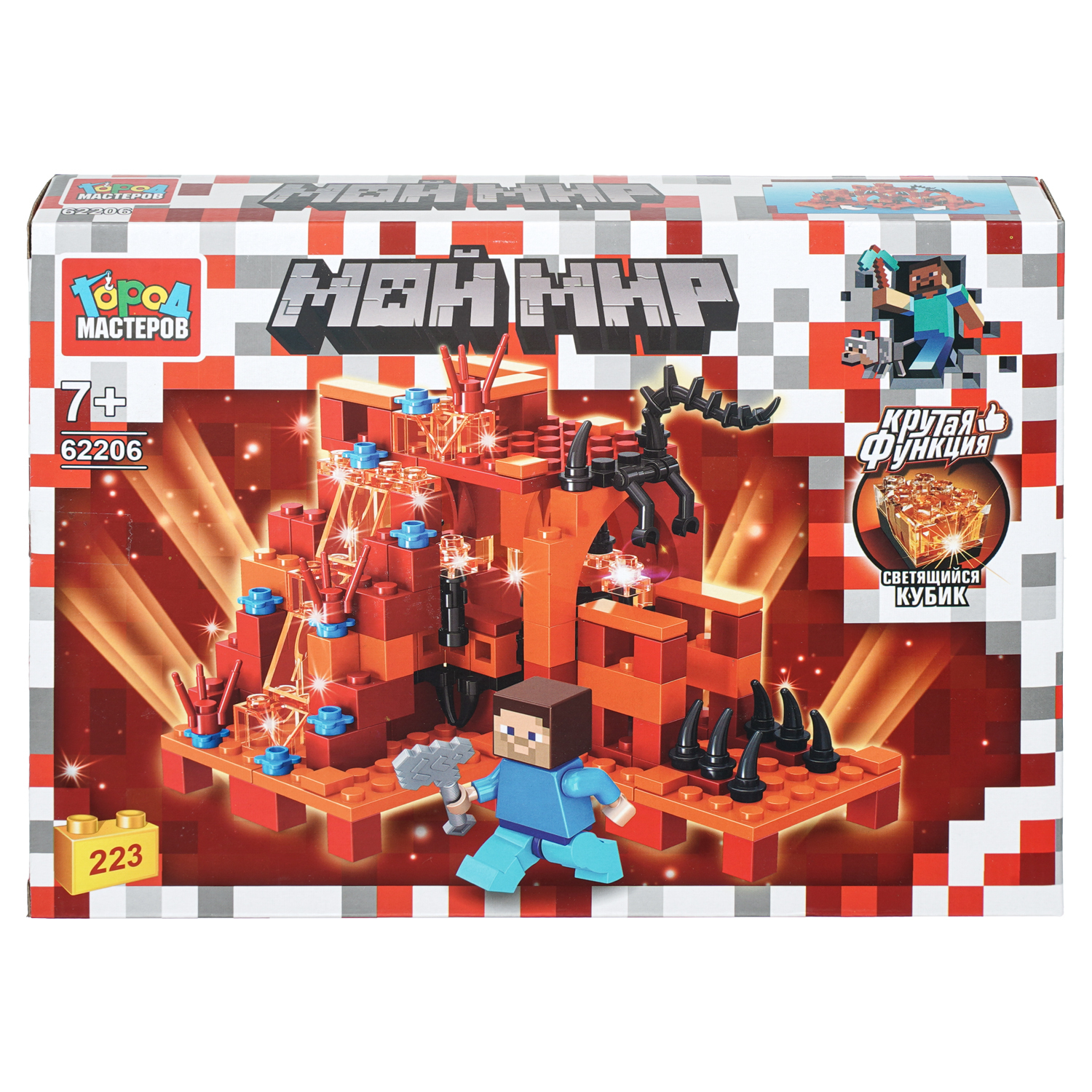 Конструктор Город мастеров Мой мир 224 дет. - фото 1