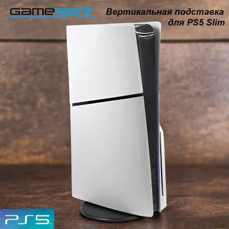 Аксессуар для игр GameSpot 0423