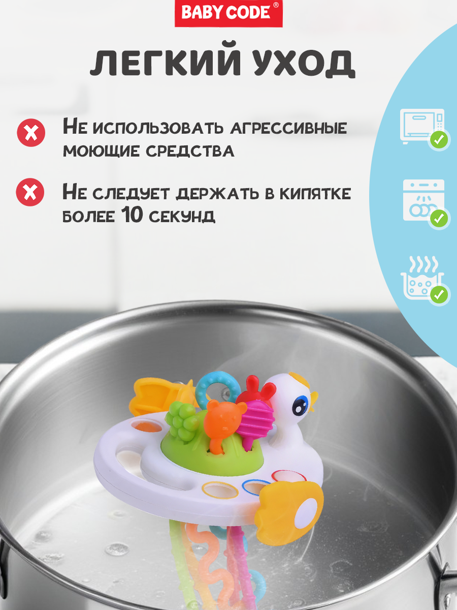 Игрушка Baby Code погремушка Тянучка Уточка - фото 7