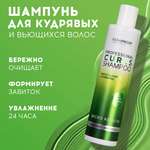 Шампунь KERAPROOF 250 мл