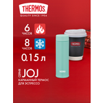 Мини-термос для кофе чая 150 мл THERMOS JOJ-150 ментоловый – нержавеющая сталь герметичный тепло/холод 6/8 часов