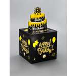 Коробка Sima-Land денежный сюрприз