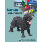 Фигурка DARWIN Собака Ньюфаундленд