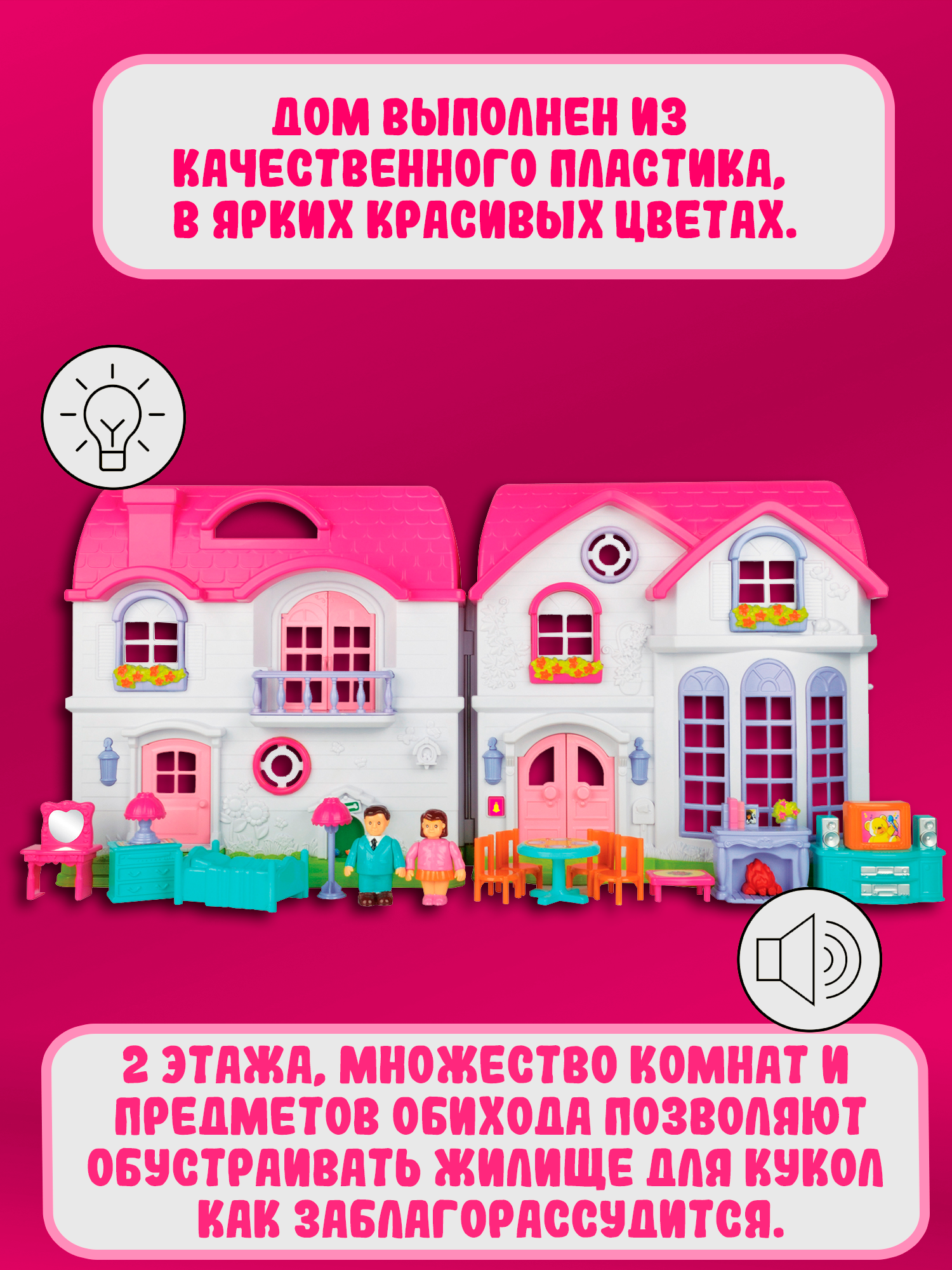 Домик для кукол Red Box 22528-2 - фото 3