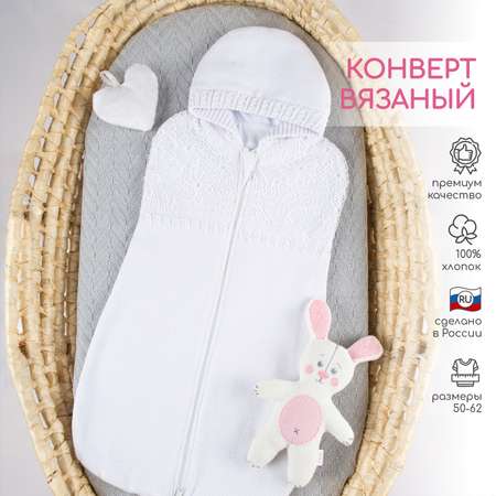 Конверт LEO