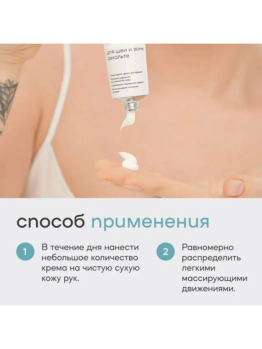 Набор Краснополянская косметика Гиалурон для лица мист, сыворотка, крем - фото 10