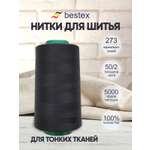 Нитки для шитья для оверлока 50/2 Bestex 5000 ярдов цв 273