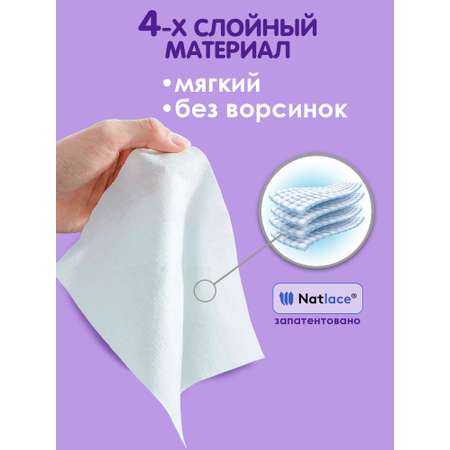 Влажные салфетки Свежая нота 6 упак. 720 шт.