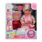 Кукла пупс Карапуз высота 25 см