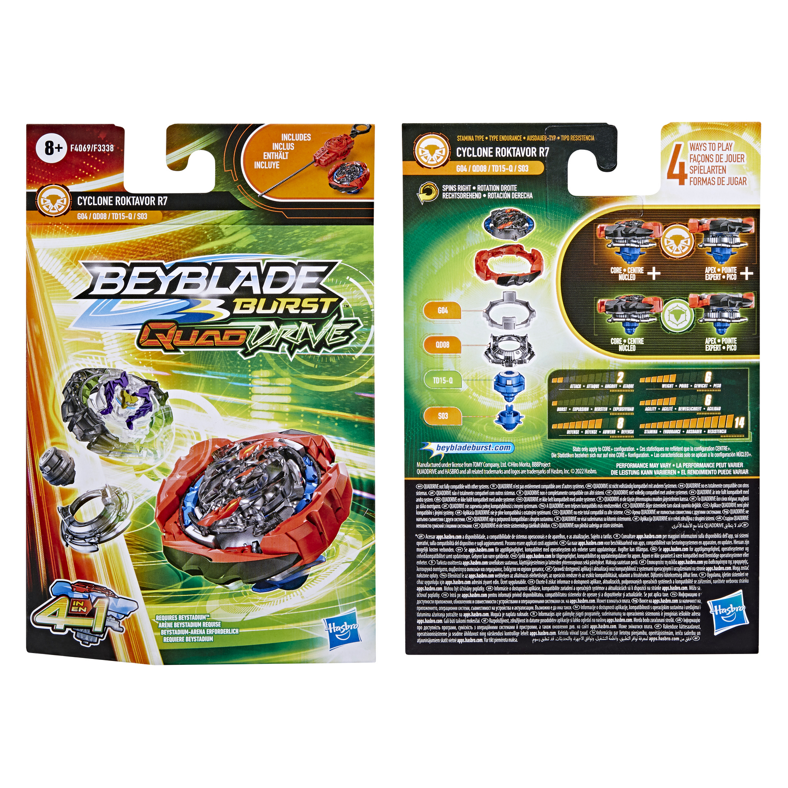 Игровой набор BeyBlade - фото 4