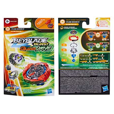 Игровой набор BeyBlade