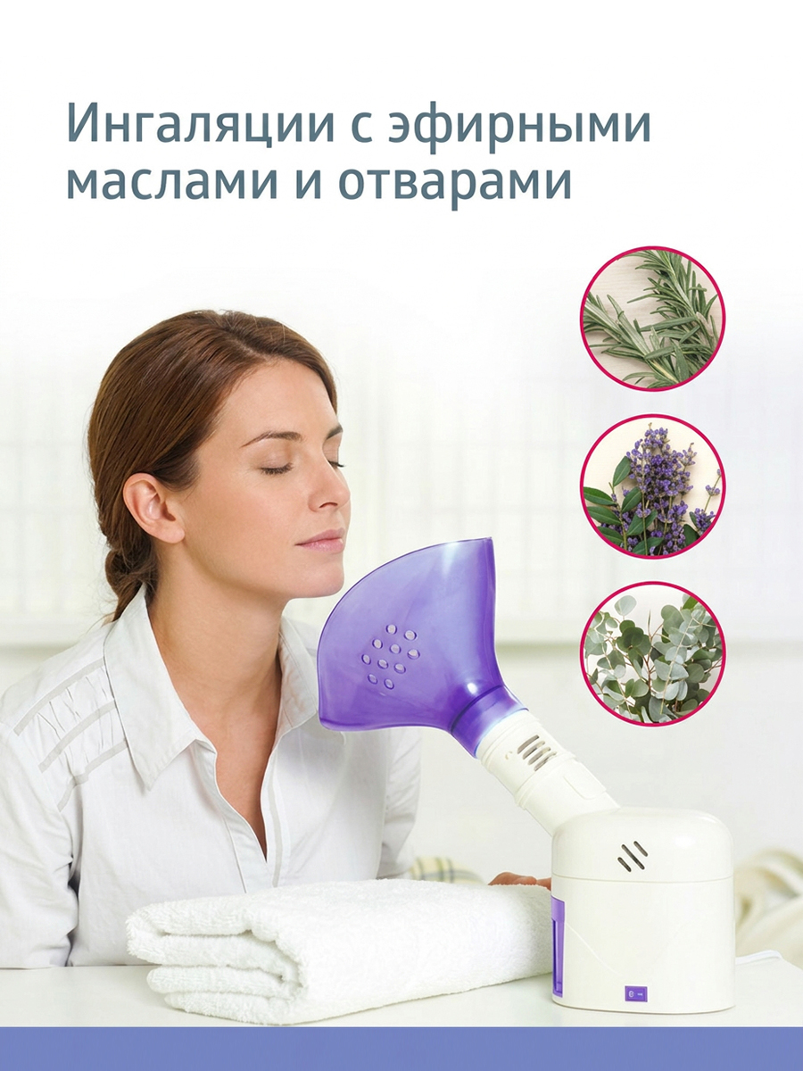 Ингалятор B.Well паровой WN-118 - фото 4