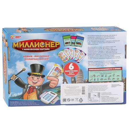 Настольная игра Умные игры Миллионер