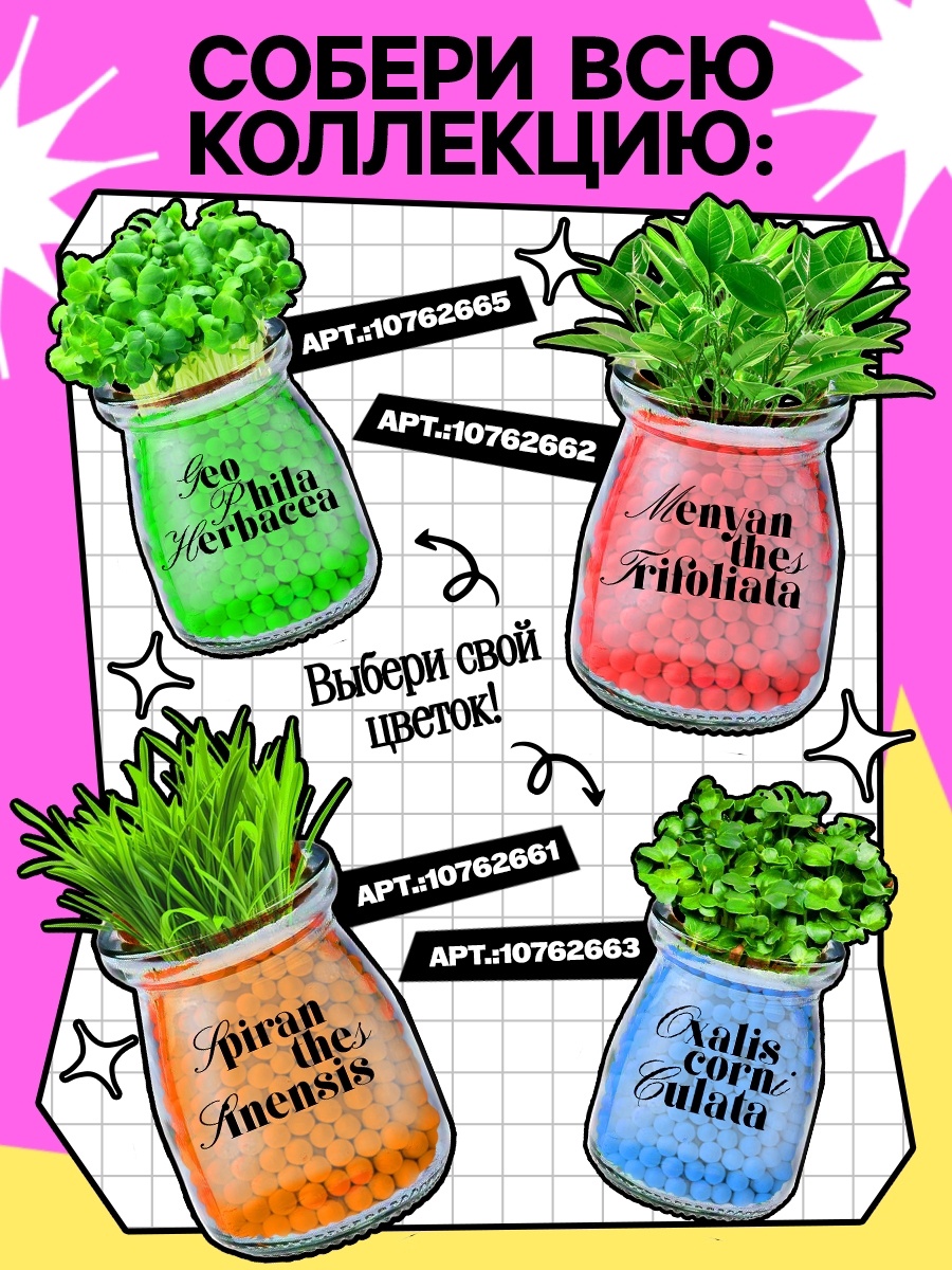 Набор для творчества Эврики - фото 5