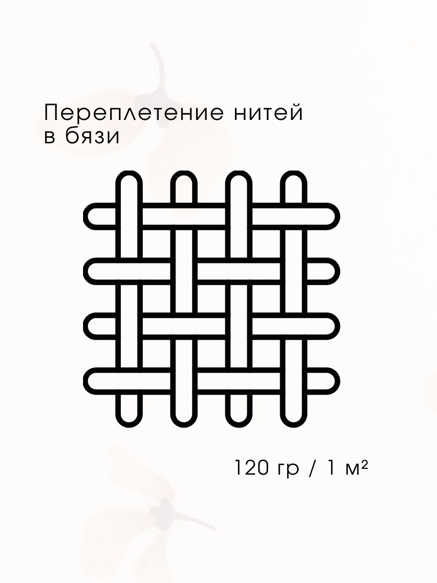 Простыня Ночь Нежна Майли 80 x 160 см на резинке 2 шт. - фото 5