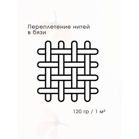 Набор простыней Ночь Нежна Майли 160х80х15 2 шт