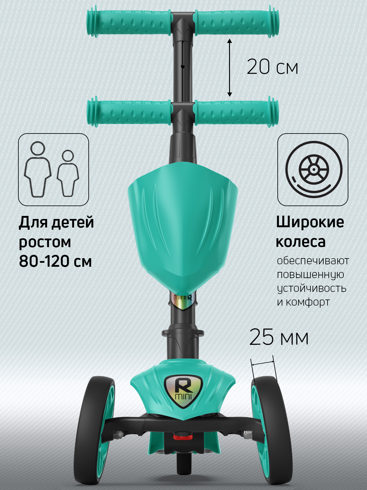 Самокат Buggy Boom трехколесный - фото 2
