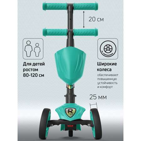 Самокат Buggy Boom трехколесный
