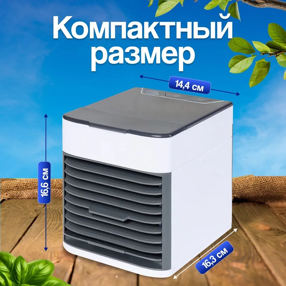 Компактный настольный мини кондиционер CASTLELADY заряд от USB вентилятор, освежитель, увлажнитель, охладитель воздуха - фото 9