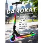 Самокат CITYRIDE двухколесный