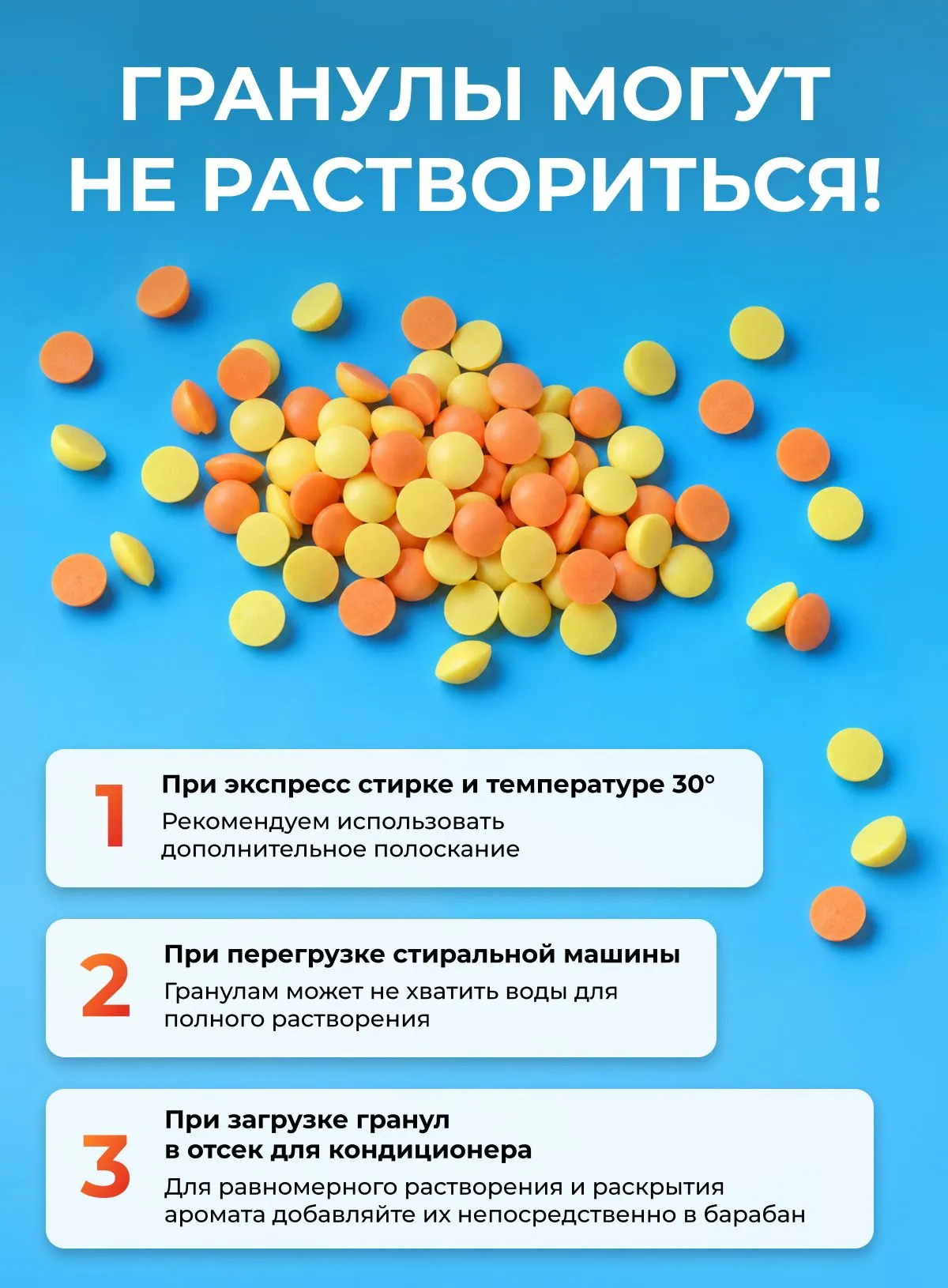 Кондиционер Lavandel Tropical Charm в гранулах 0.22 кг - фото 8