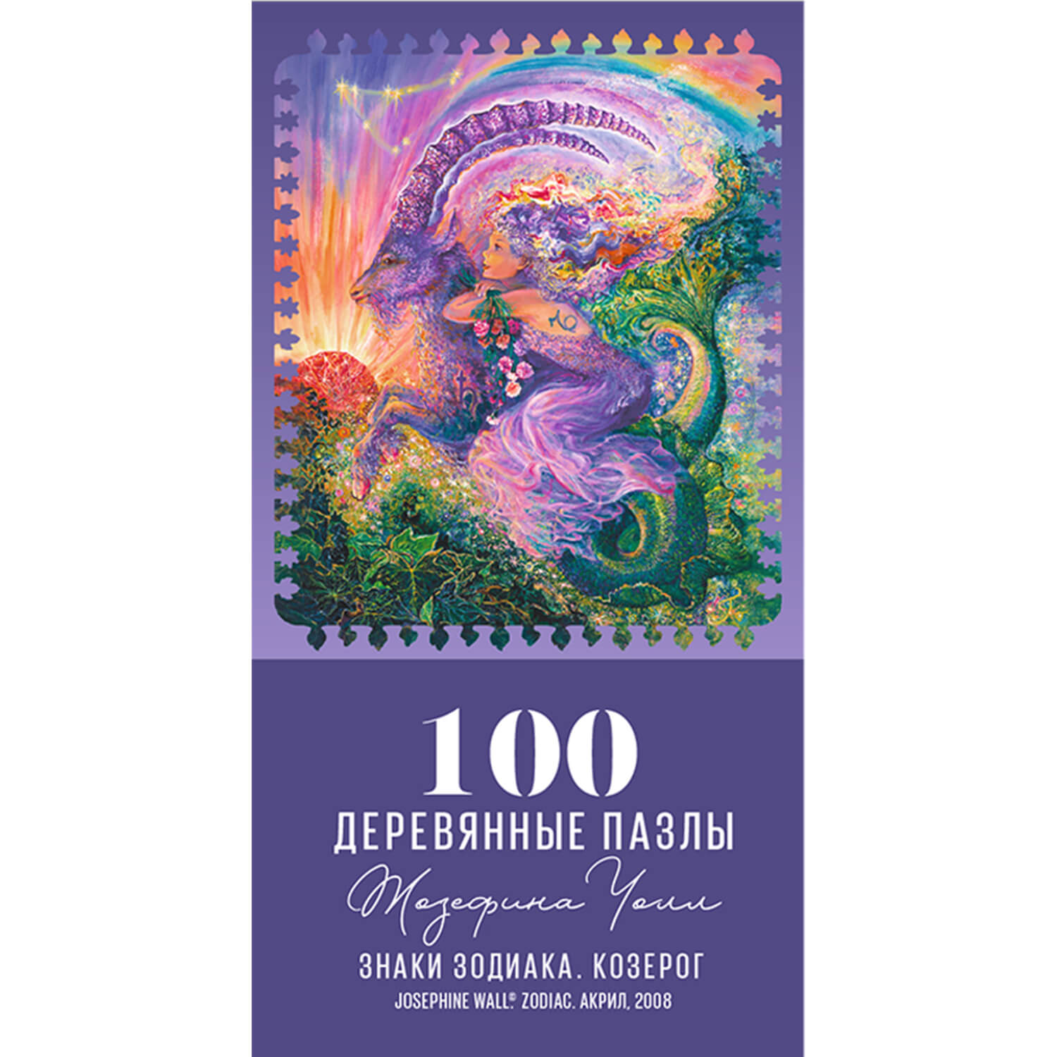 Пазл DAVICI напольный - фото 6