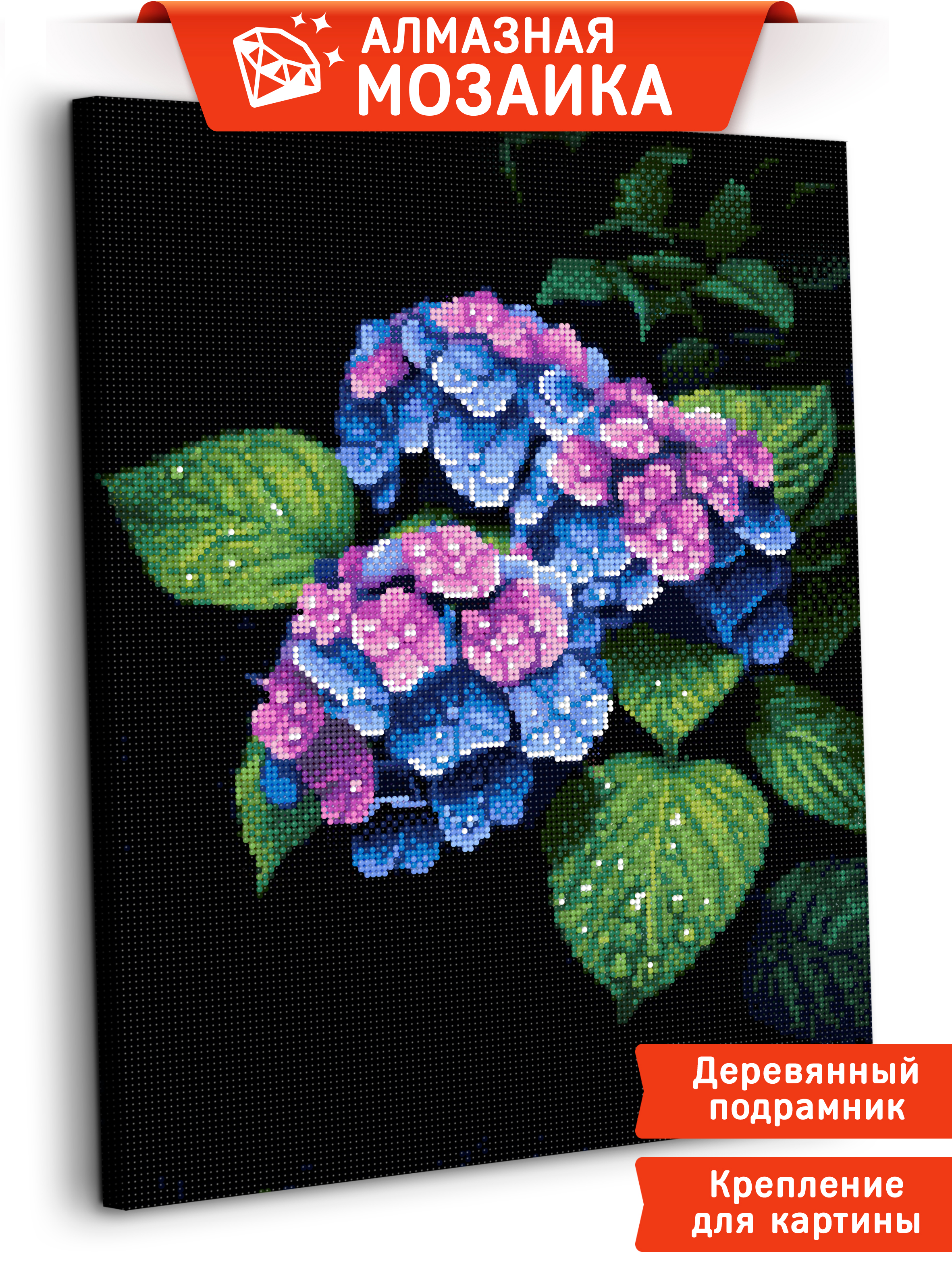 Алмазная мозаика Art sensation Цветы после дождя в ассортименте - фото 1