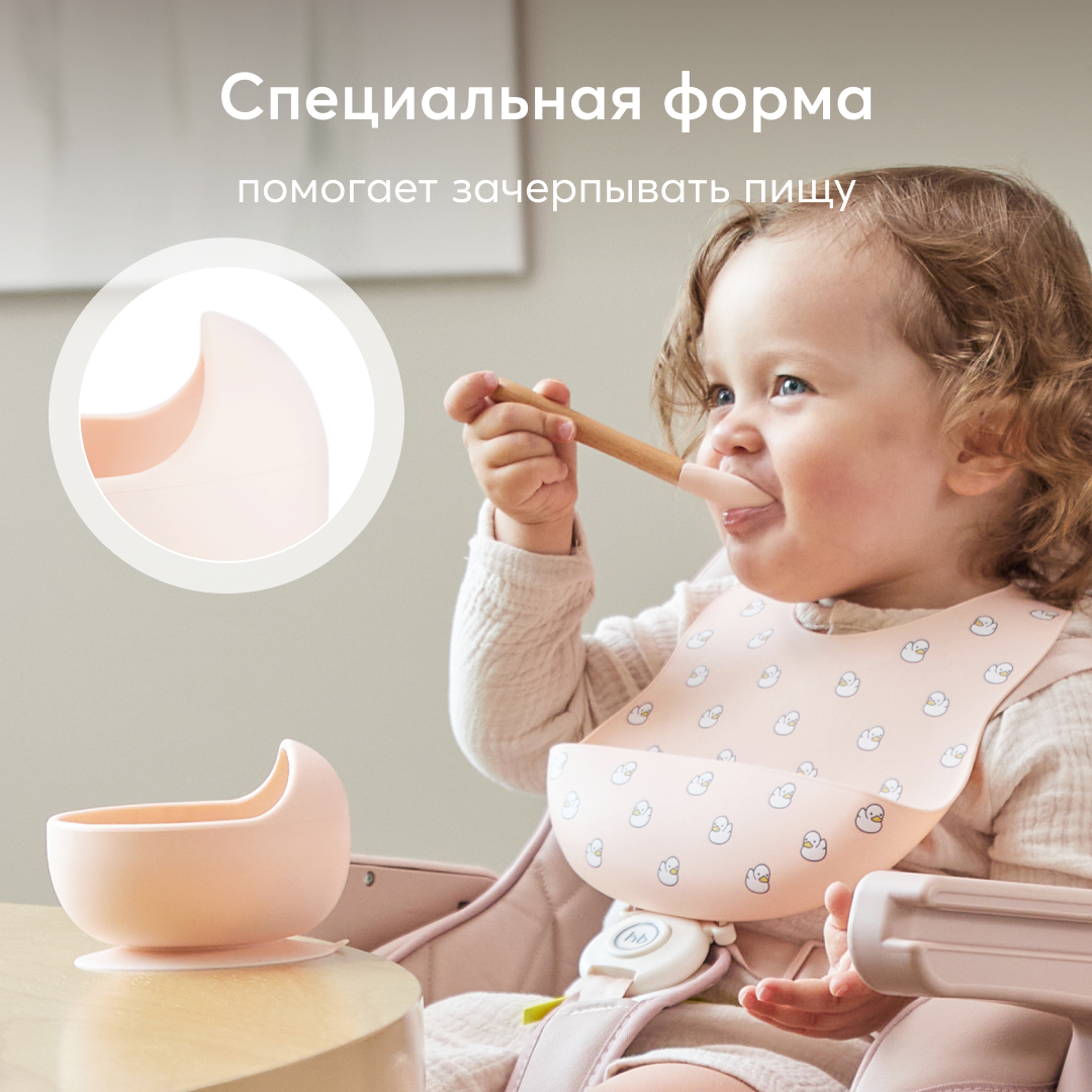 Набор посуды Happy Baby - фото 3