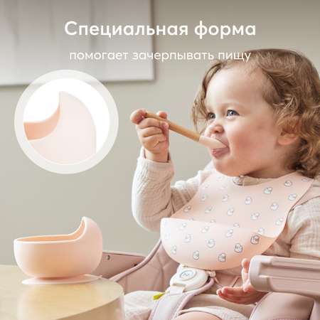Набор посуды Happy Baby