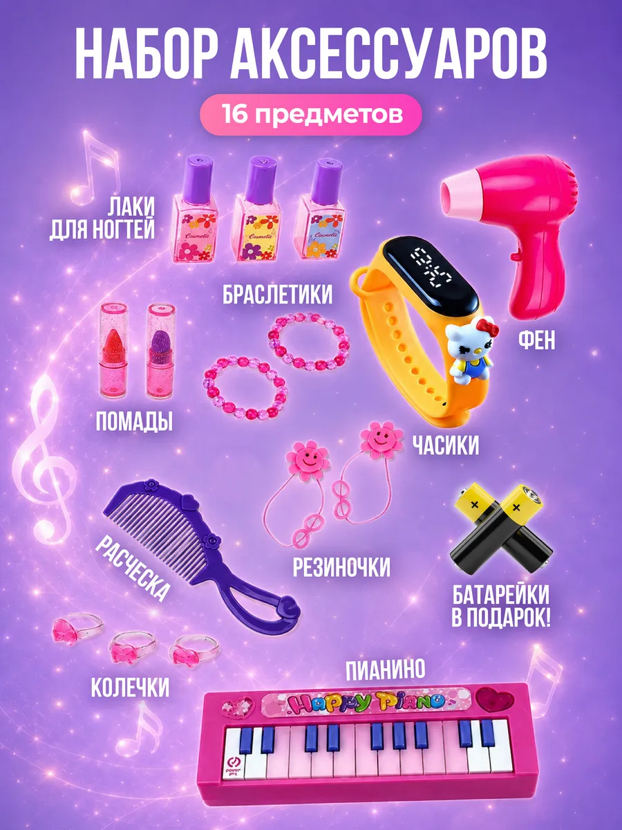 Игрушка HAPPY LAMA туалетный столик - фото 8