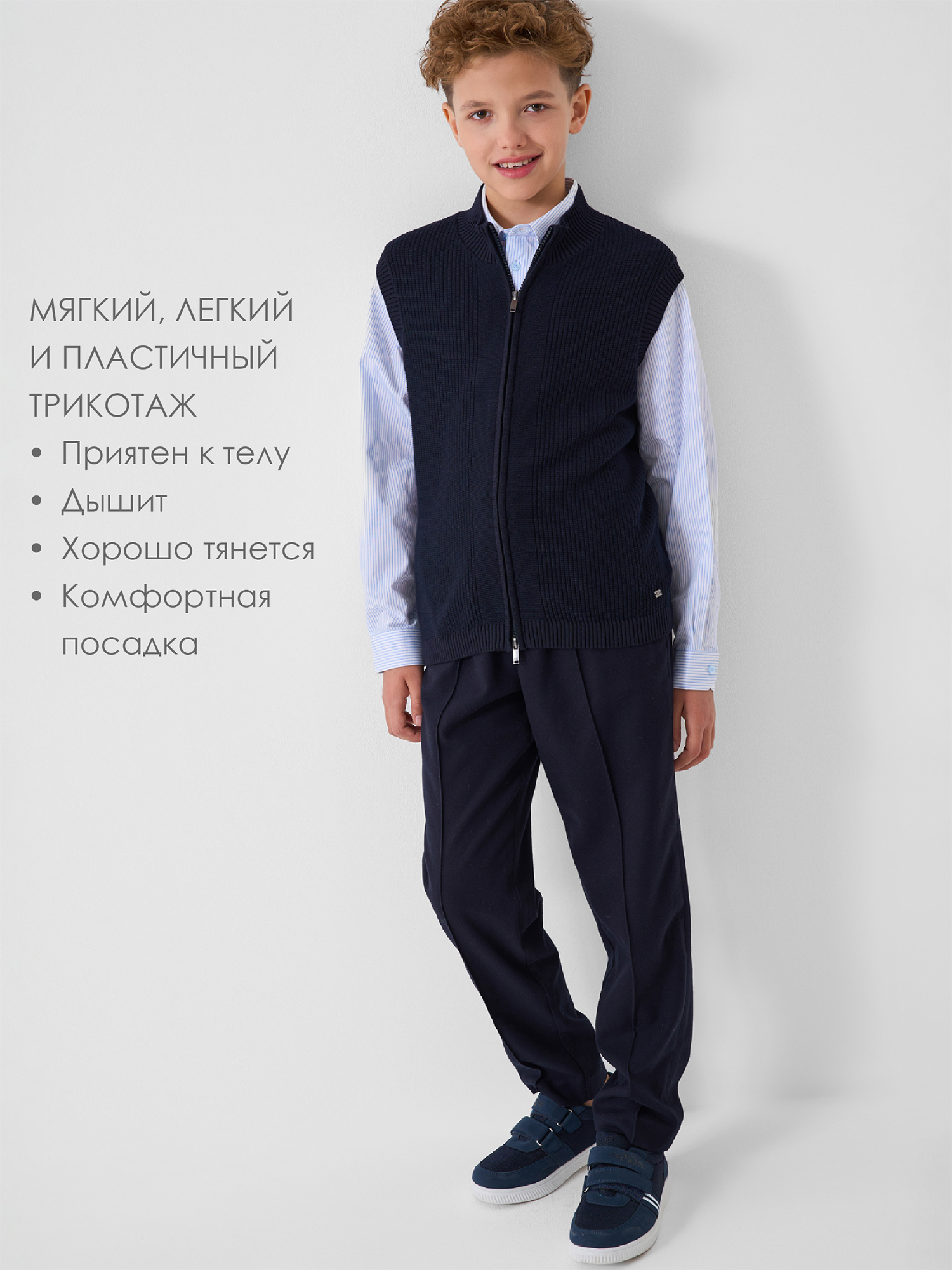 Жилет PlayToday 22611264 - фото 2