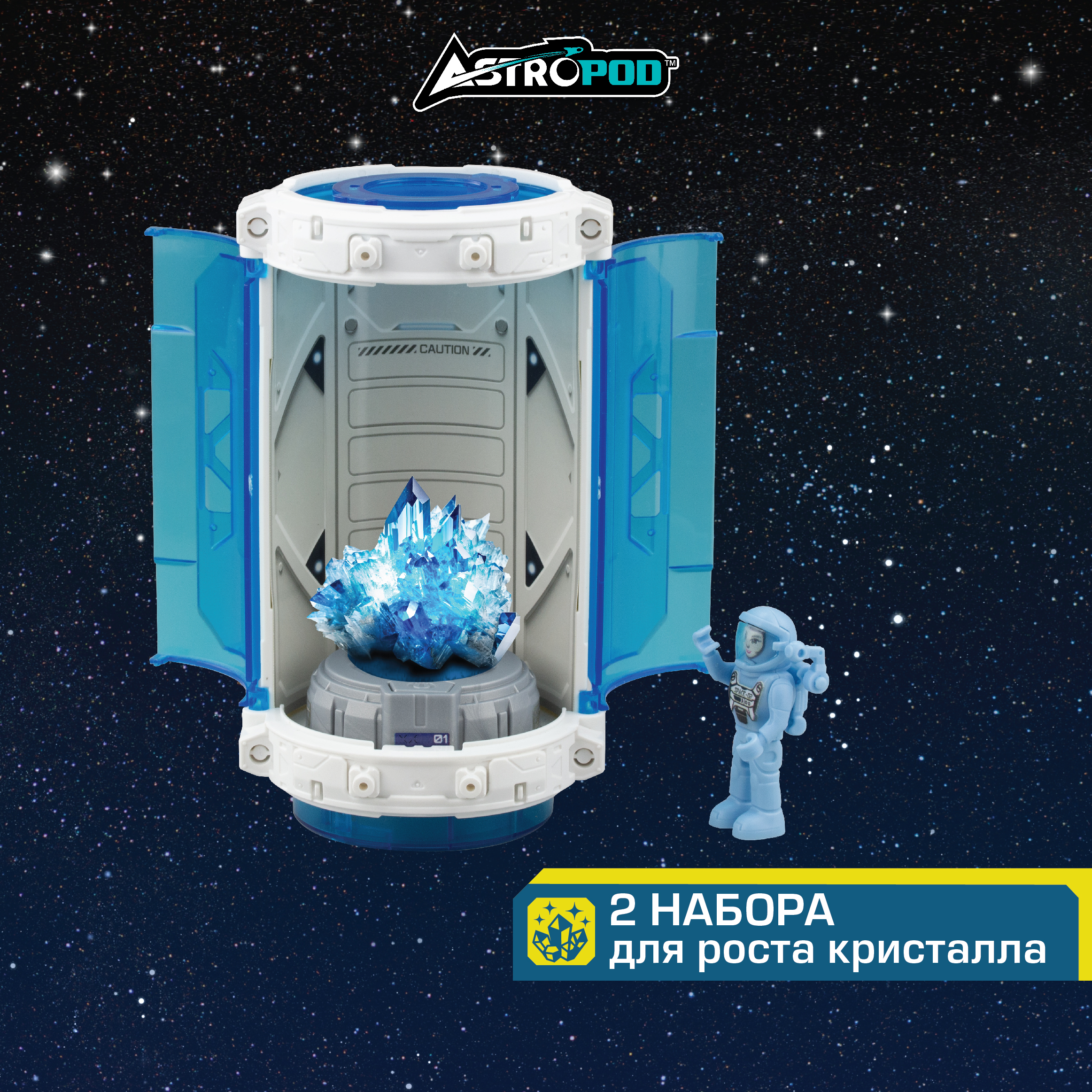 Набор для выращивания Astropod - фото 1