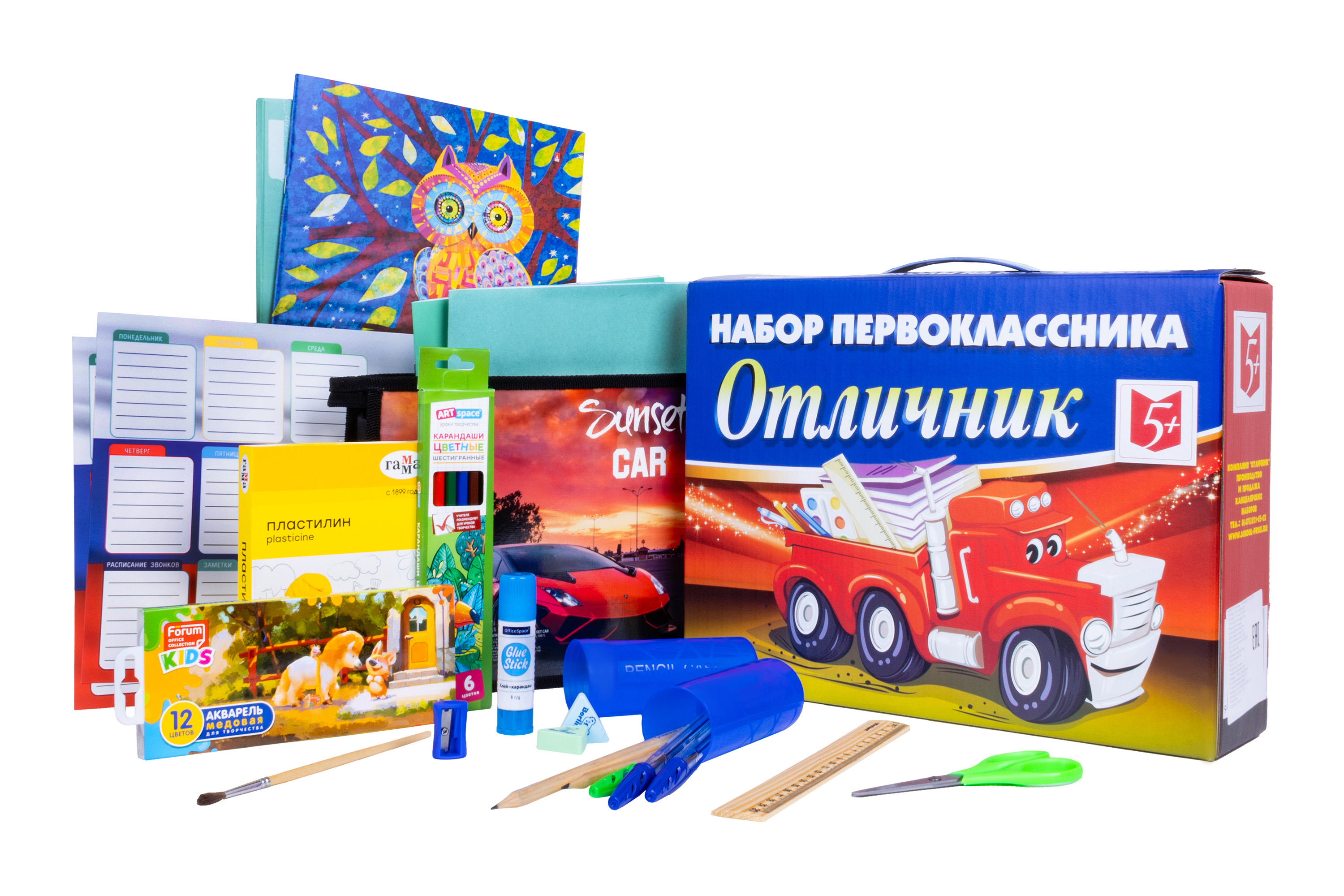 Набор школьника Отличник 37 предм. - фото 2