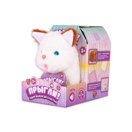 Игрушка мягкая ПРЫГЛИ