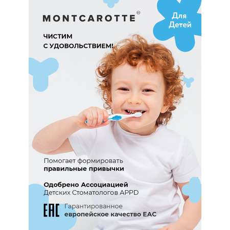 Зубная щетка классическая Montcarotte