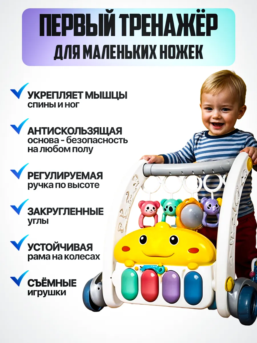 Коврик Libom трансформер - фото 6