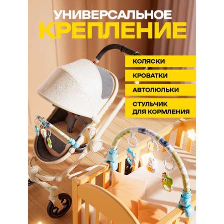 Дуга лесные друзья