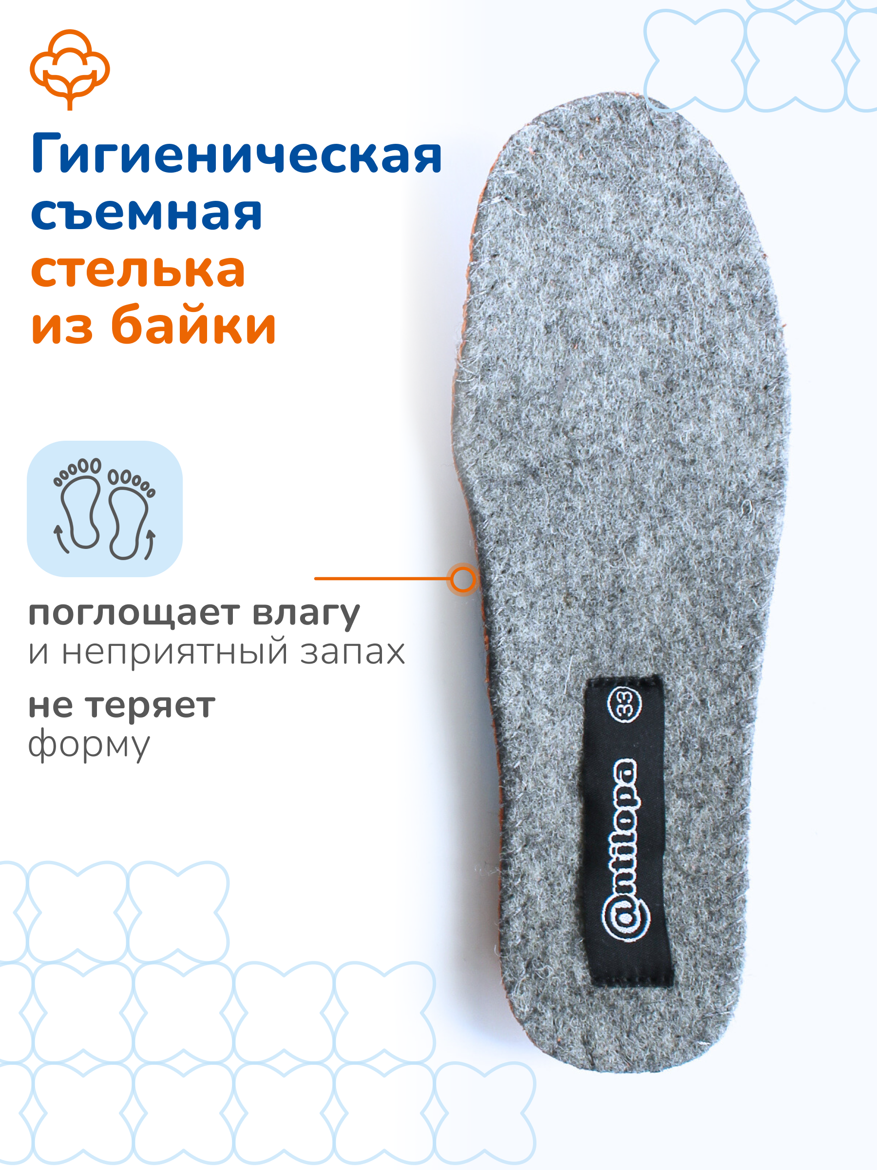 Ботинки Antilopa AL 12120-1 - фото 8