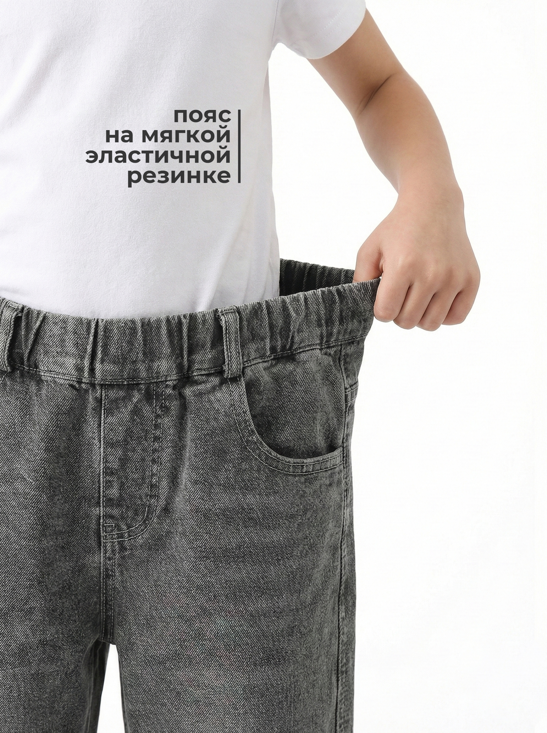 Джинсы-бананы СИНИЙ МИР R3A-IL - фото 3