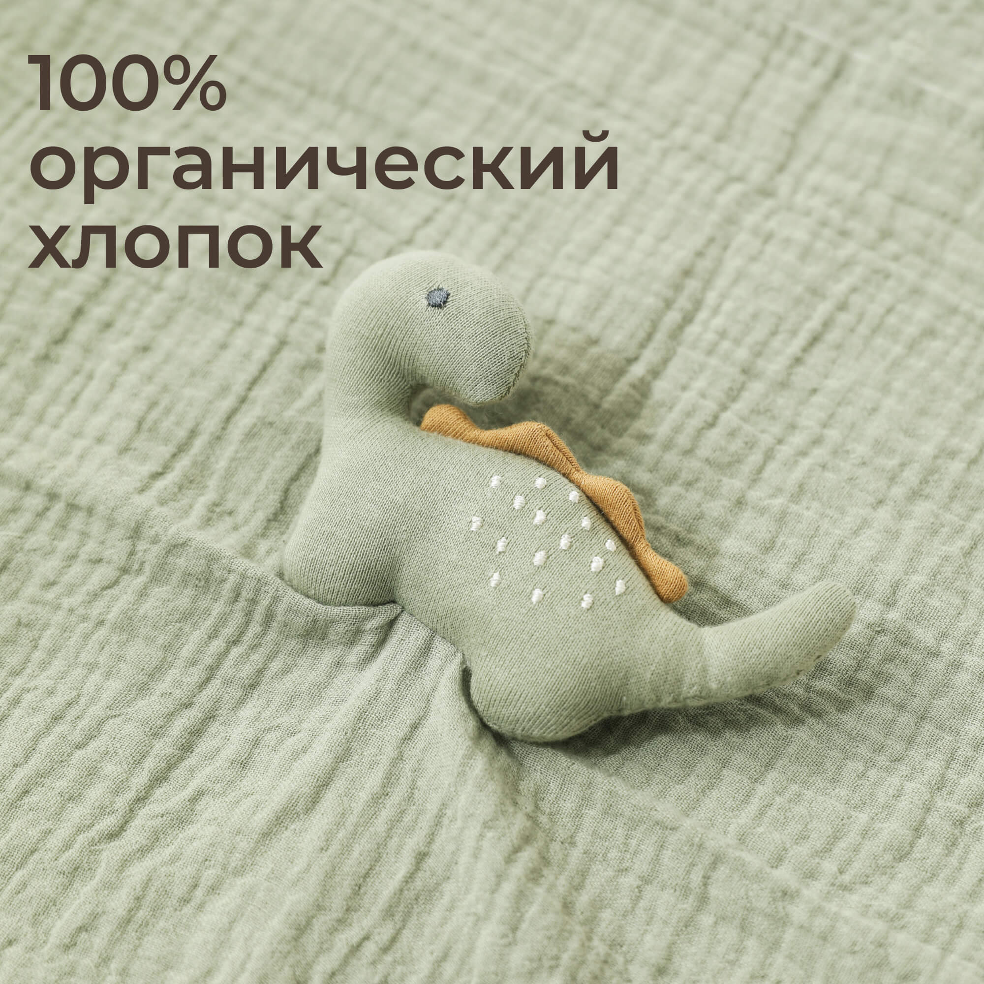 Игрушка UNIX Kids комфортер Дино/Dino - фото 4