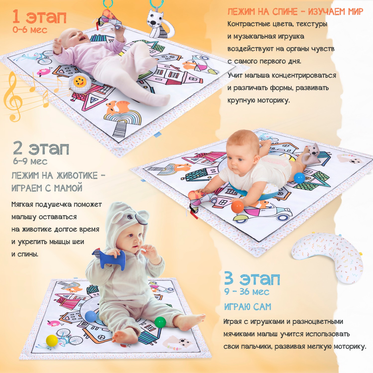 Коврик Nuovita - фото 2