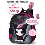 Рюкзак School Standard школьный