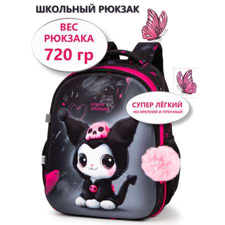 Рюкзак School Standard школьный для девочки 8в1