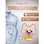 Набор для творчества Hobby Pro термоаппликация Котенок