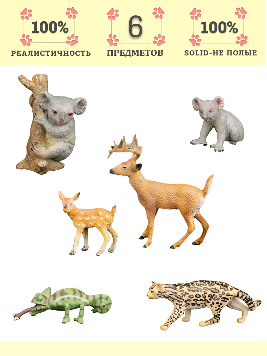 Игровой набор Masai Mara Животные - фото 10