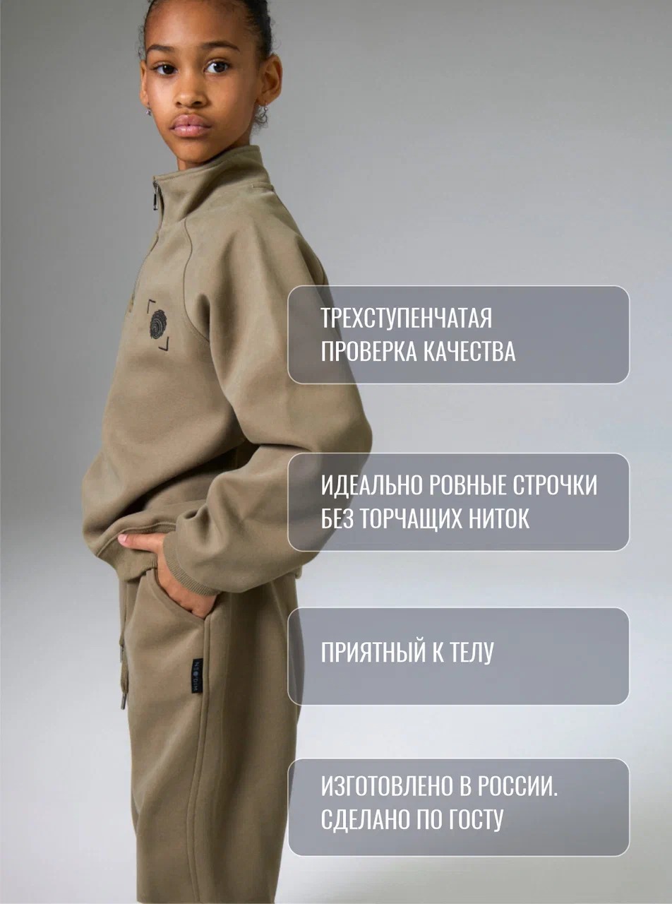 Костюм NeoDim KOST24HAKI - фото 19