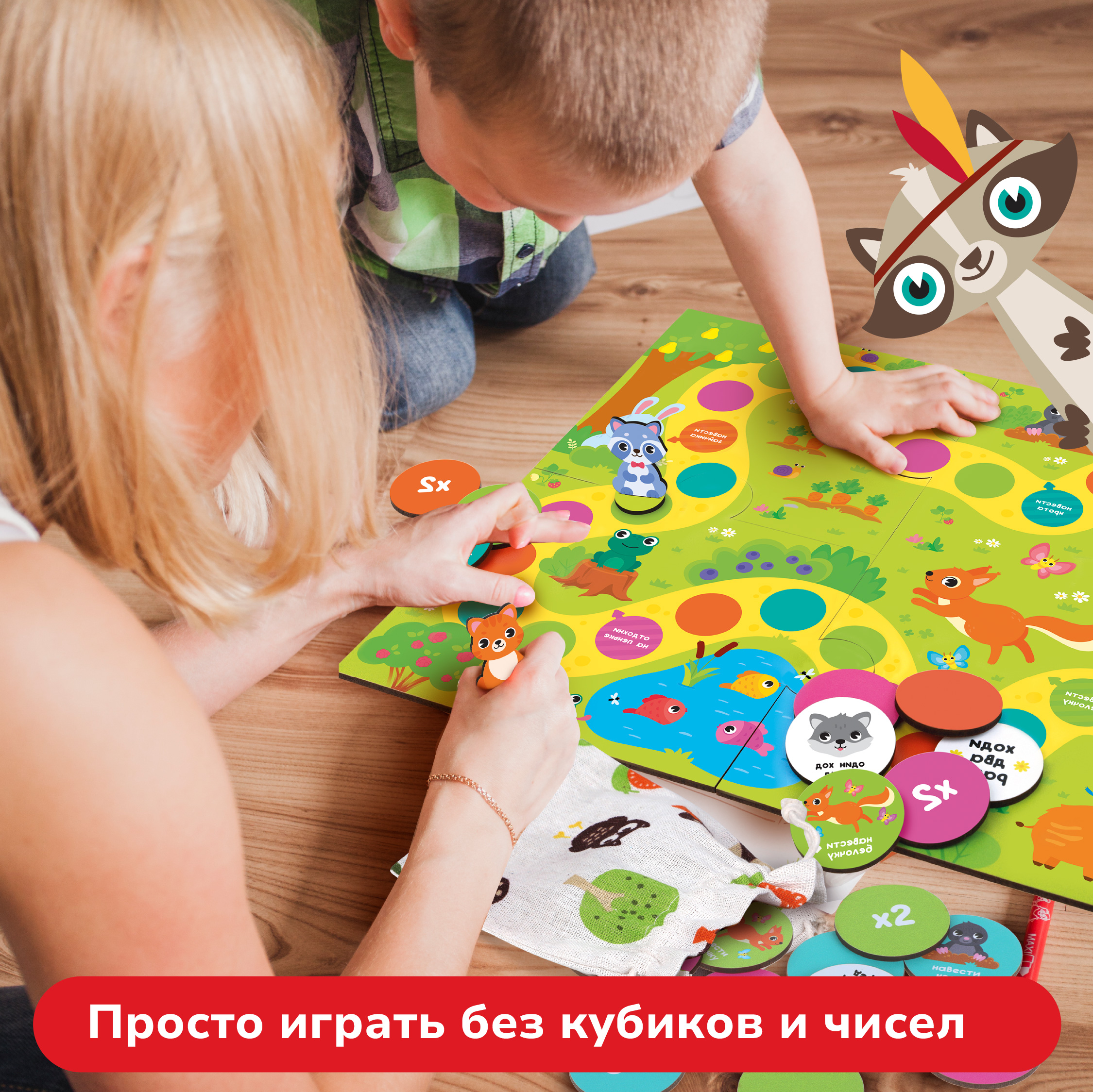 Настольная игра Mapacha - фото 7