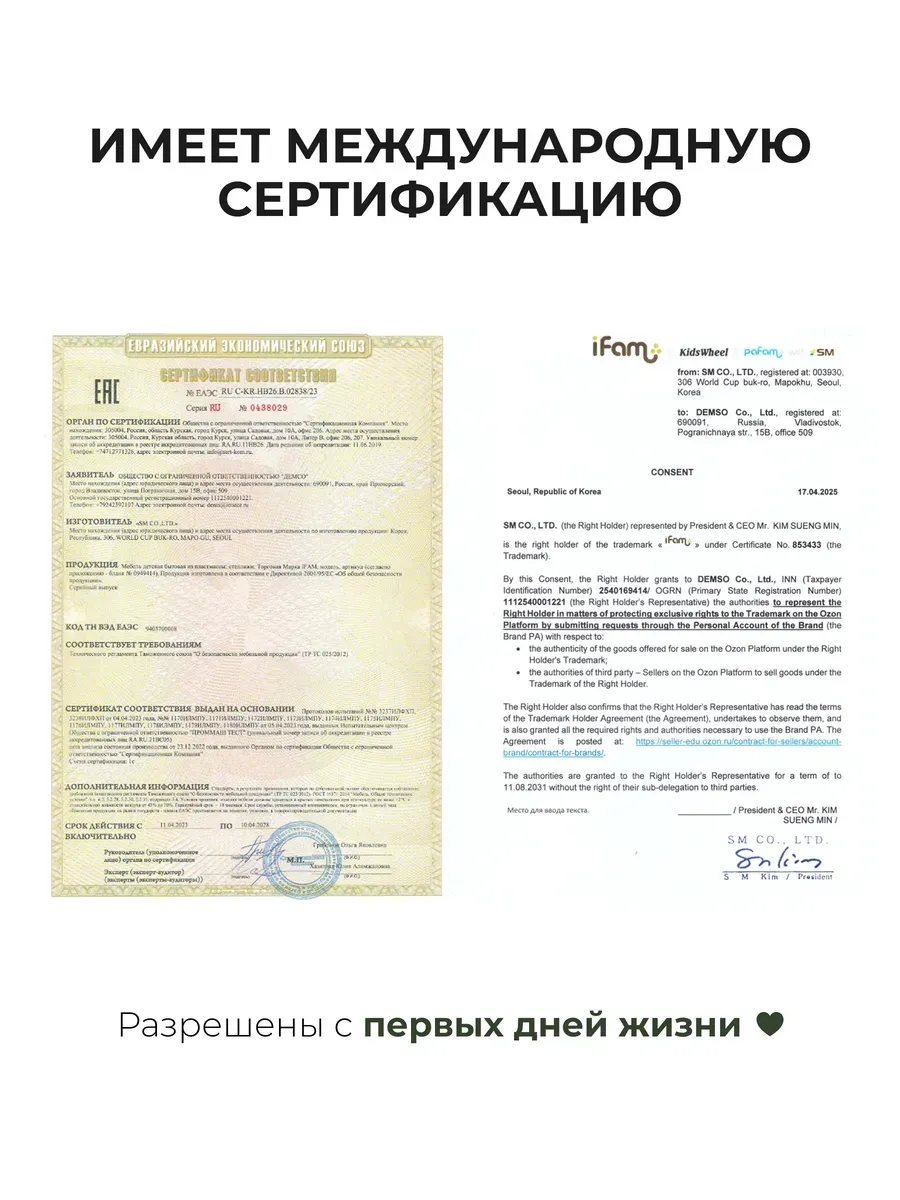 Манеж ширма Ifam Birch бежевый IF-MBR-1D - фото 8