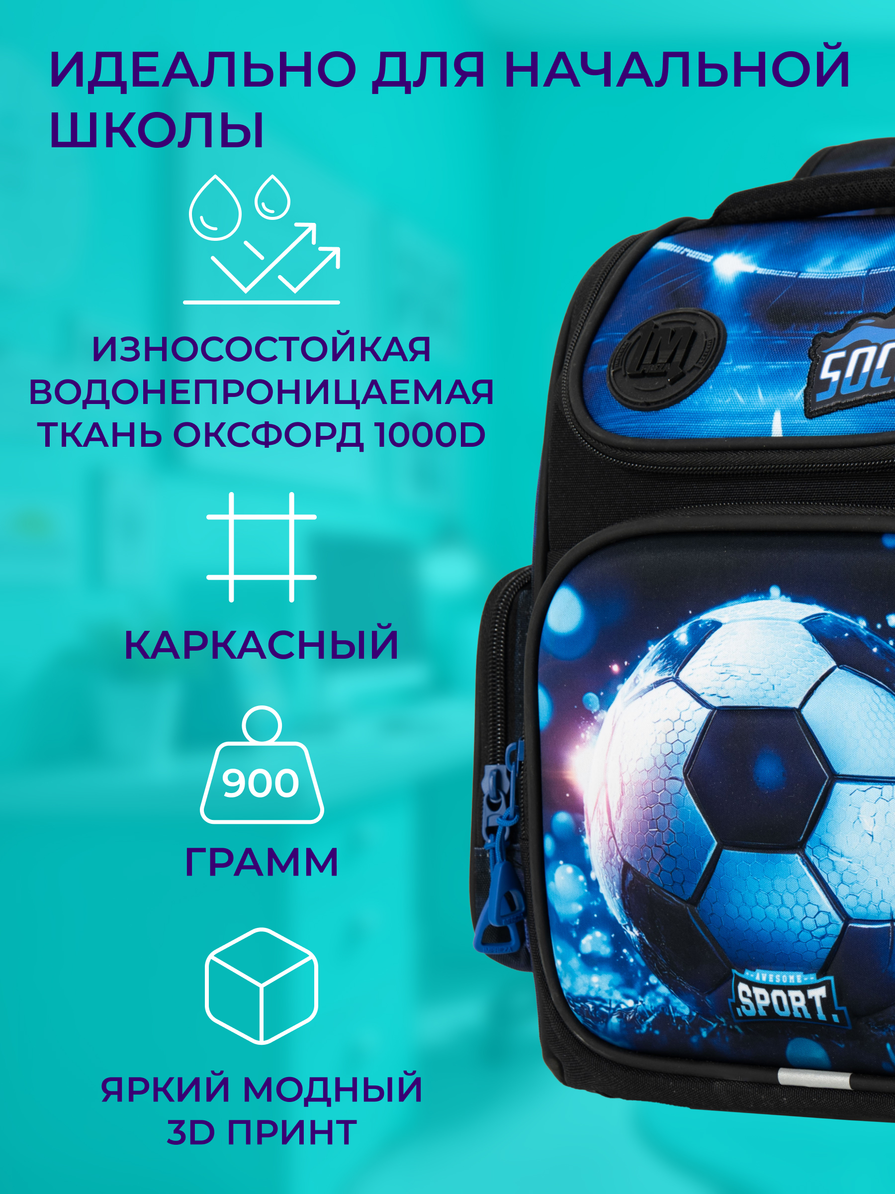 Рюкзак Impreza В090 - фото 7