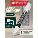Маркеры Brauberg меловые 1 шт.